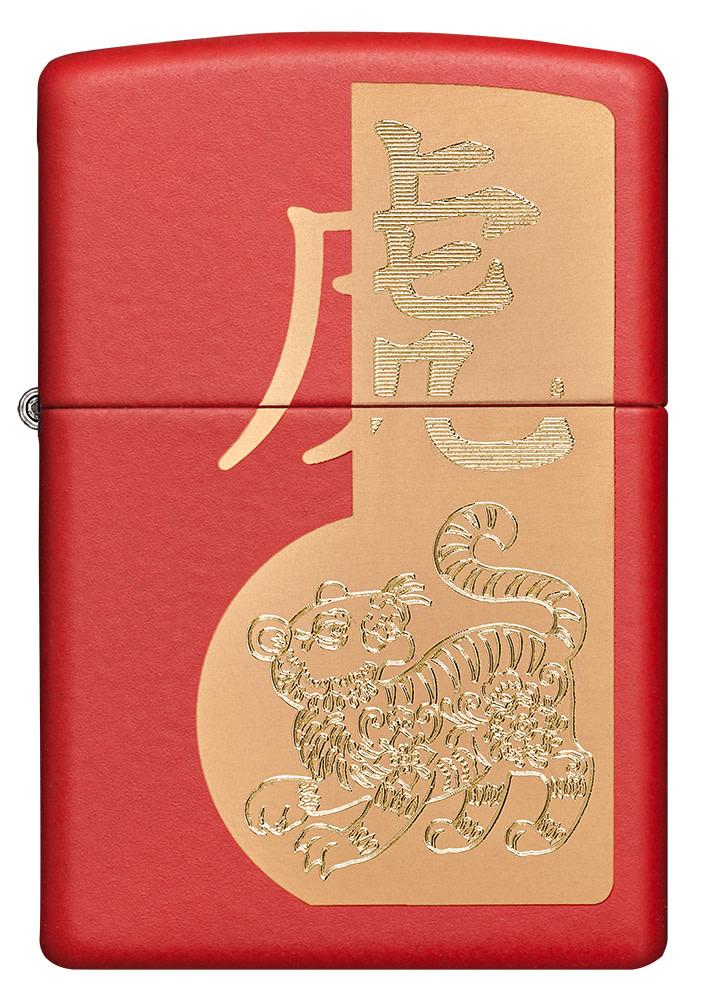 Front view of Year of the Tiger Design Red Matte Windproof Lighter.
